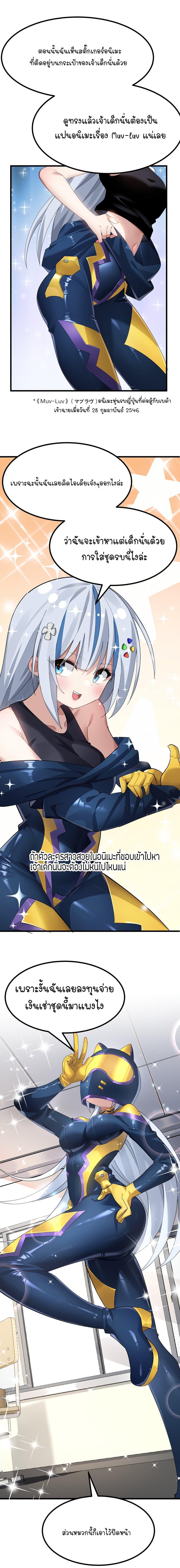 Manga-lc-com อ่านมังงะ อ่านการ์ตูน ออนไลน์ ฟรี The Best Project is to Make Butter ตอนที่ 1 2 3 4 5 6 7 8 9 10 11 12 13 14 ฟรี ไม่มีโฆษณา Manga-lc - อ่าน มังงะ อ่าน การ์ตูน ออนไลน์ อ่านมังงะ ฟรี