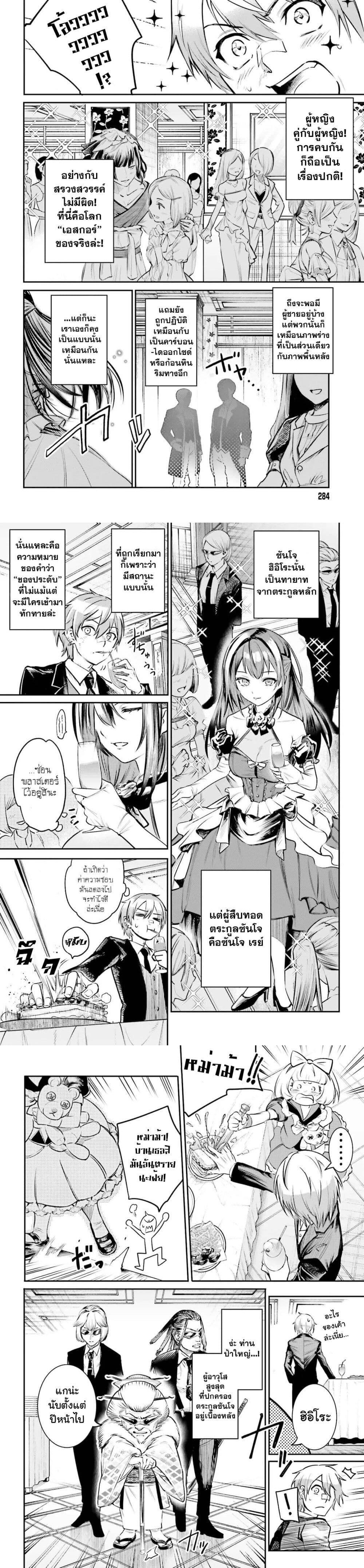 Manga-lc-com อ่านมังงะ อ่านการ์ตูน ออนไลน์ ฟรี Danshi Kinsei Game Sekai de Ore ga Yarubeki Yuiitsu no Koto Yuri no Ma ni Hasamaru Otoko to Shite Tensei shite shimaimashita ตอนที่ 1 2 3 4 5 6 7 8 9 10 11 12 13 14 ฟรี ไม่มีโฆษณา Manga-lc - อ่าน มังงะ อ่าน การ์ตูน ออนไลน์ อ่านมังงะ ฟรี