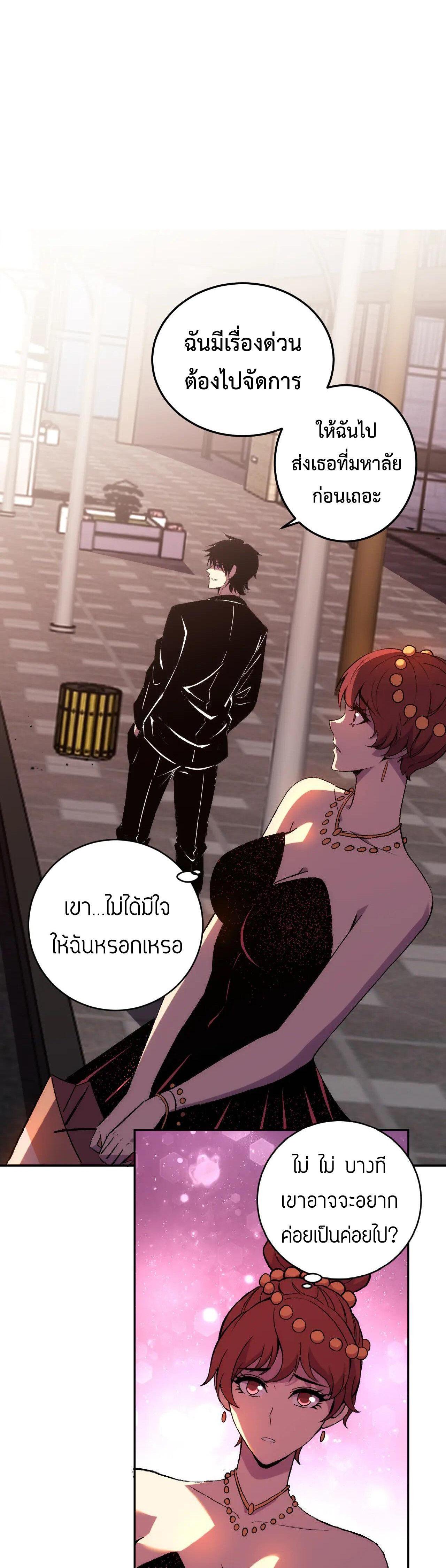 Manga-lc-com อ่านมังงะ อ่านการ์ตูน ออนไลน์ ฟรี Demon God of Apocalyptic Behemoth ตอนที่ 1 2 3 4 5 6 7 8 9 10 11 12 13 14 ฟรี ไม่มีโฆษณา Manga-lc - อ่าน มังงะ อ่าน การ์ตูน ออนไลน์ อ่านมังงะ ฟรี