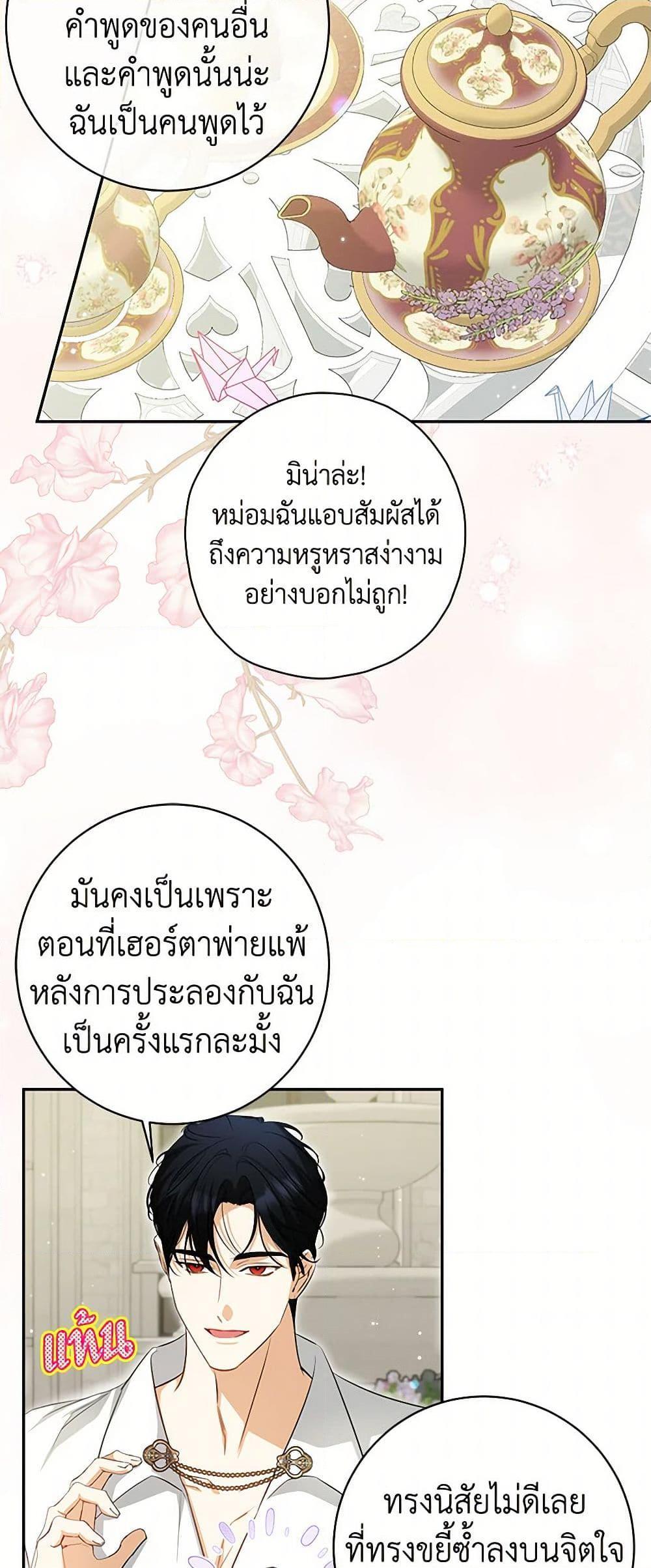 Manga-lc-com อ่านมังงะ อ่านการ์ตูน ออนไลน์ ฟรี I Think I’ve Been Possessed Somewhere ตอนที่ 1 2 3 4 5 6 7 8 9 10 11 12 13 14 ฟรี ไม่มีโฆษณา Manga-lc - อ่าน มังงะ อ่าน การ์ตูน ออนไลน์ อ่านมังงะ ฟรี