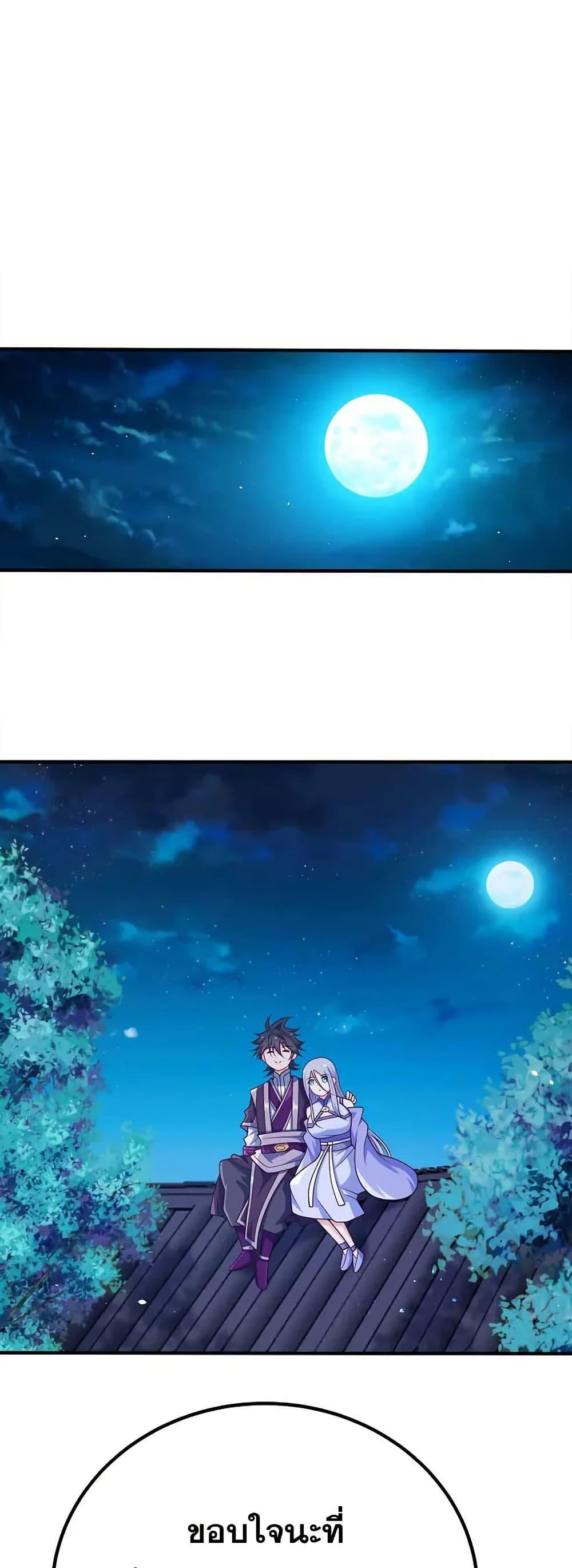 Manga-lc-com อ่านมังงะ อ่านการ์ตูน ออนไลน์ ฟรี My Wife is Actually the Future Tyrant Empress ตอนที่ 1 2 3 4 5 6 7 8 9 10 11 12 13 14 ฟรี ไม่มีโฆษณา Manga-lc - อ่าน มังงะ อ่าน การ์ตูน ออนไลน์ อ่านมังงะ ฟรี