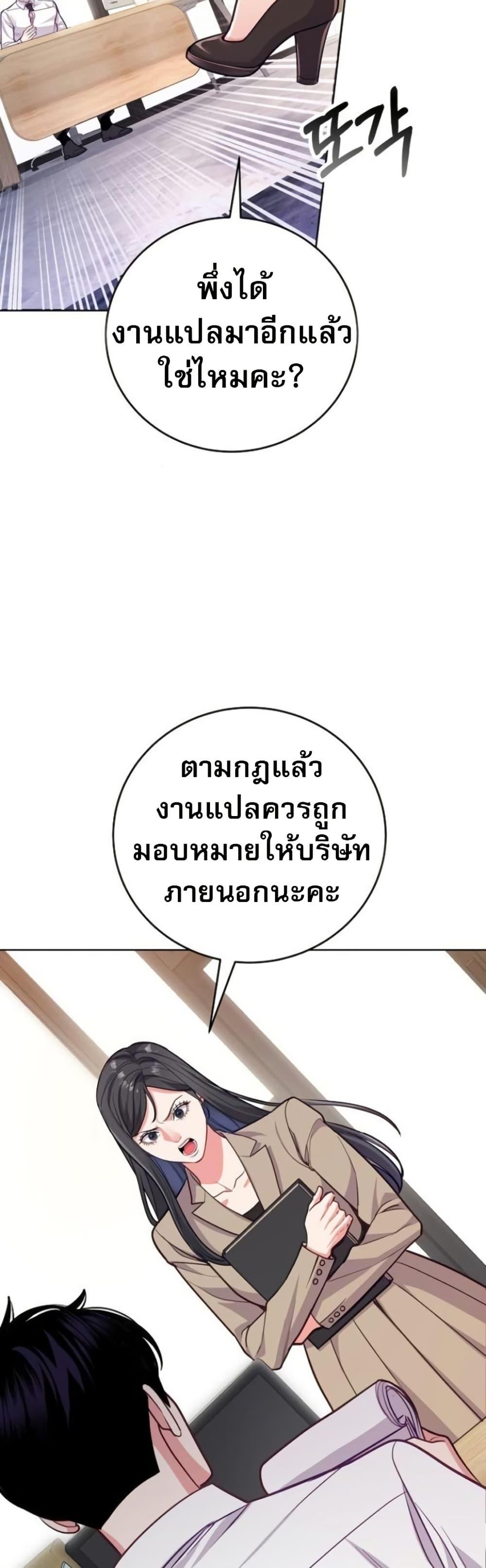 Manga-lc-com อ่านมังงะ อ่านการ์ตูน ออนไลน์ ฟรี An Extraordinary Lawyer’s Subspace ตอนที่ 1 2 3 4 5 6 7 8 9 10 11 12 13 14 ฟรี ไม่มีโฆษณา Manga-lc - อ่าน มังงะ อ่าน การ์ตูน ออนไลน์ อ่านมังงะ ฟรี