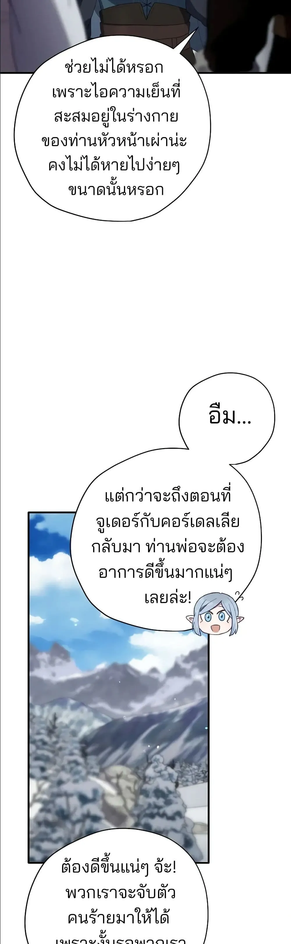 Manga-lc-com อ่านมังงะ อ่านการ์ตูน ออนไลน์ ฟรี Ending Maker ตอนที่ 1 2 3 4 5 6 7 8 9 10 11 12 13 14 ฟรี ไม่มีโฆษณา Manga-lc - อ่าน มังงะ อ่าน การ์ตูน ออนไลน์ อ่านมังงะ ฟรี