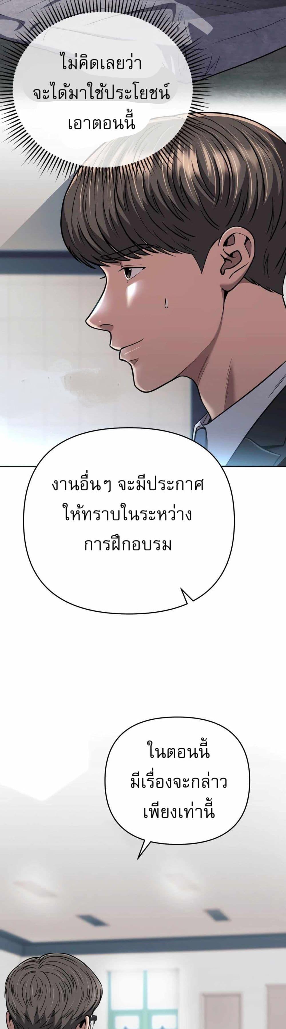 Manga-lc-com อ่านมังงะ อ่านการ์ตูน ออนไลน์ ฟรี New Employee Kim Chul-Soo ตอนที่ 1 2 3 4 5 6 7 8 9 10 11 12 13 14 ฟรี ไม่มีโฆษณา Manga-lc - อ่าน มังงะ อ่าน การ์ตูน ออนไลน์ อ่านมังงะ ฟรี