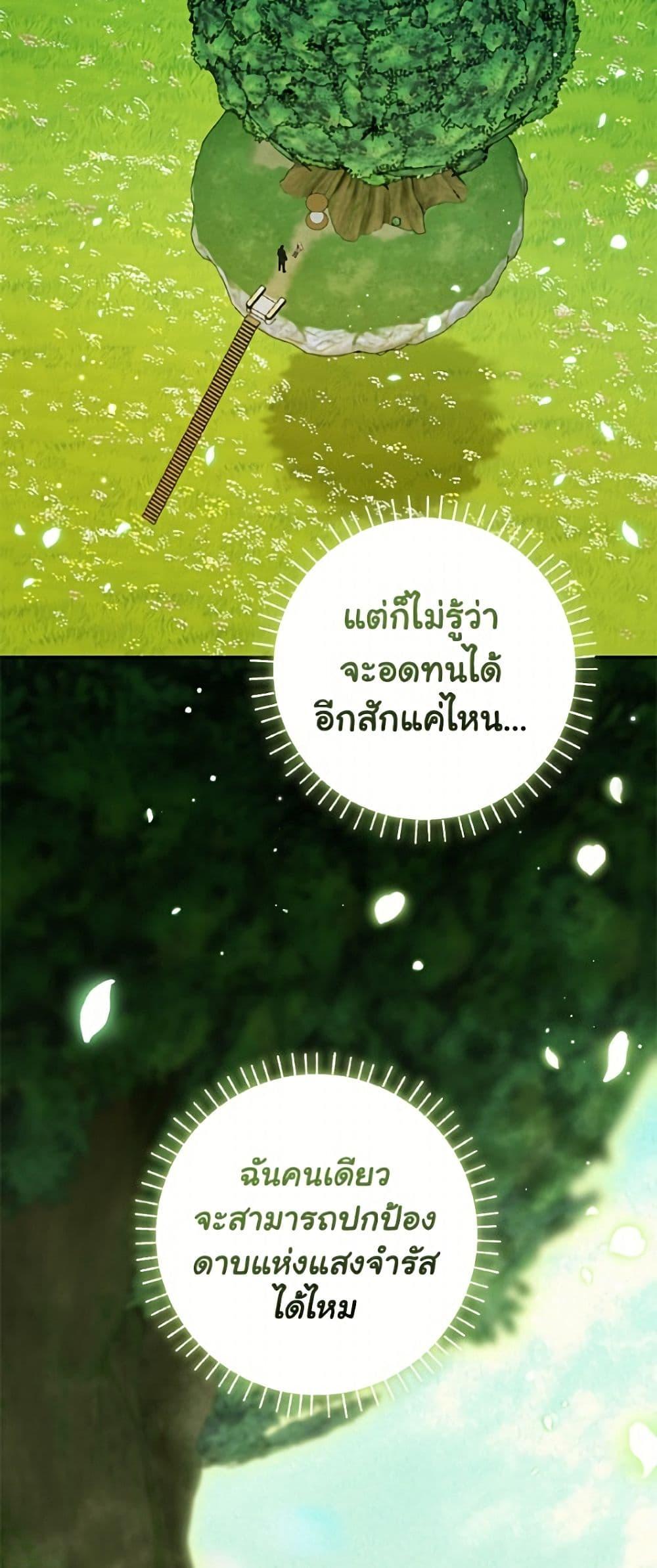 Manga-lc-com อ่านมังงะ อ่านการ์ตูน ออนไลน์ ฟรี I Think I’ve Been Possessed Somewhere ตอนที่ 1 2 3 4 5 6 7 8 9 10 11 12 13 14 ฟรี ไม่มีโฆษณา Manga-lc - อ่าน มังงะ อ่าน การ์ตูน ออนไลน์ อ่านมังงะ ฟรี