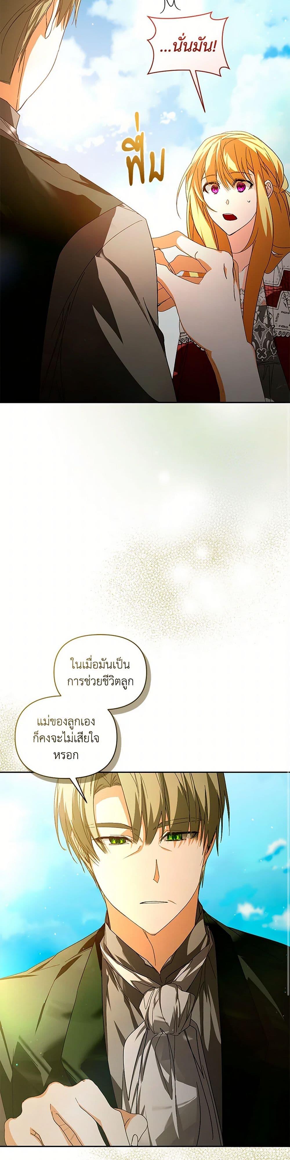 Manga-lc-com อ่านมังงะ อ่านการ์ตูน ออนไลน์ ฟรี Falling Into the Arms of a Mad Villain ตอนที่ 1 2 3 4 5 6 7 8 9 10 11 12 13 14 ฟรี ไม่มีโฆษณา Manga-lc - อ่าน มังงะ อ่าน การ์ตูน ออนไลน์ อ่านมังงะ ฟรี