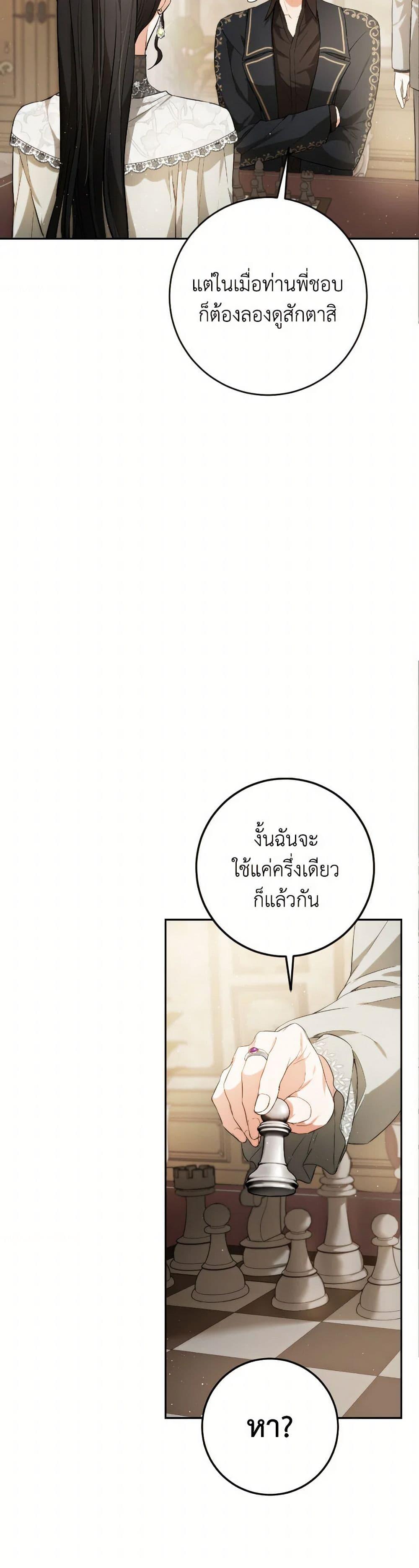 Manga-lc-com อ่านมังงะ อ่านการ์ตูน ออนไลน์ ฟรี The Heiress’s Double Life ตอนที่ 1 2 3 4 5 6 7 8 9 10 11 12 13 14 ฟรี ไม่มีโฆษณา Manga-lc - อ่าน มังงะ อ่าน การ์ตูน ออนไลน์ อ่านมังงะ ฟรี