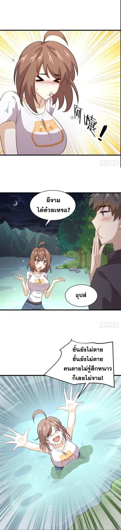 Manga-lc-com อ่านมังงะ อ่านการ์ตูน ออนไลน์ ฟรี Immortal Swordsman in the Reverse World ตอนที่ 1 2 3 4 5 6 7 8 9 10 11 12 13 14 ฟรี ไม่มีโฆษณา Manga-lc - อ่าน มังงะ อ่าน การ์ตูน ออนไลน์ อ่านมังงะ ฟรี