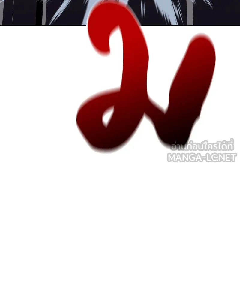 เกิดอีกทีเป็นว่าที่ประมุขลัทธิมาร ตอนที่ 53 รูปที่ 255