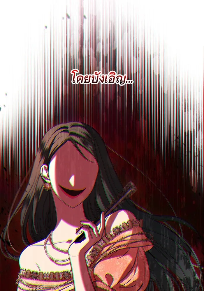 แด่ชู้รักของสามี ตอนที่ 19 รูปที่ 31