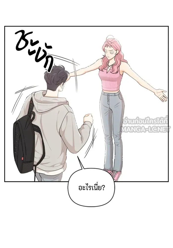 จริง ๆ แล้ว โอบารัมน่ะ… ตอนที่ 31 รูปที่ 21