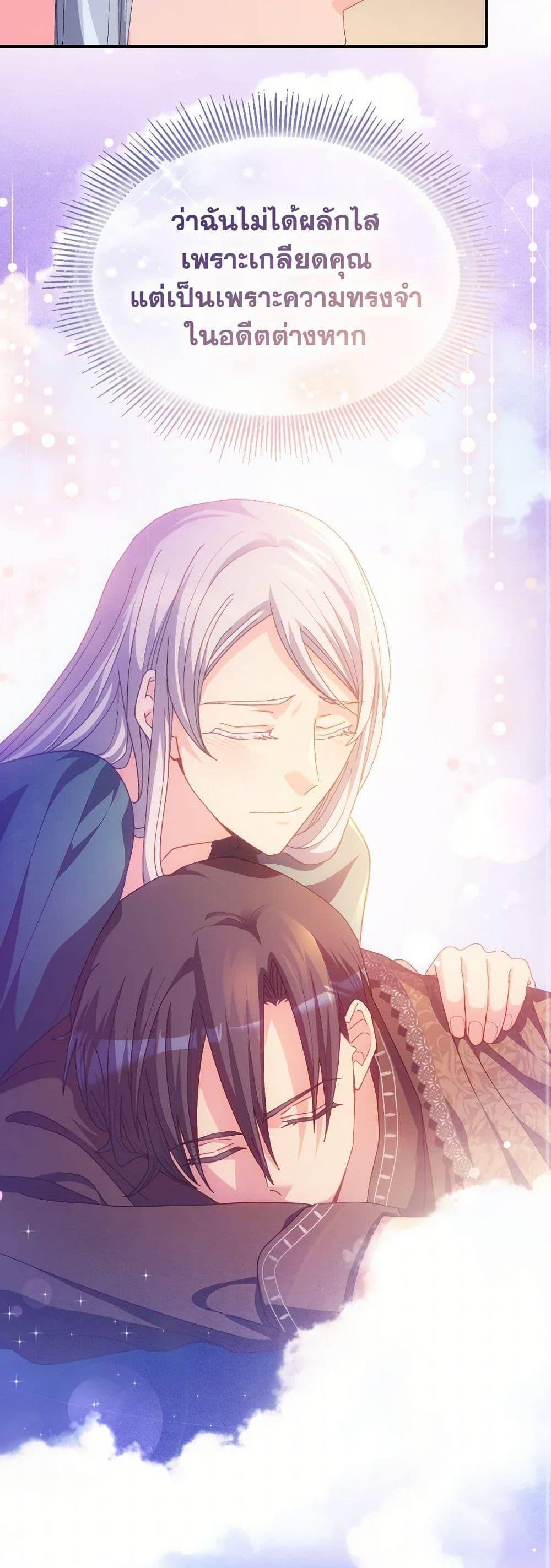 Manga-lc-com อ่านมังงะ อ่านการ์ตูน ออนไลน์ ฟรี I Don’t Want to Be Loved ตอนที่ 1 2 3 4 5 6 7 8 9 10 11 12 13 14 ฟรี ไม่มีโฆษณา Manga-lc - อ่าน มังงะ อ่าน การ์ตูน ออนไลน์ อ่านมังงะ ฟรี