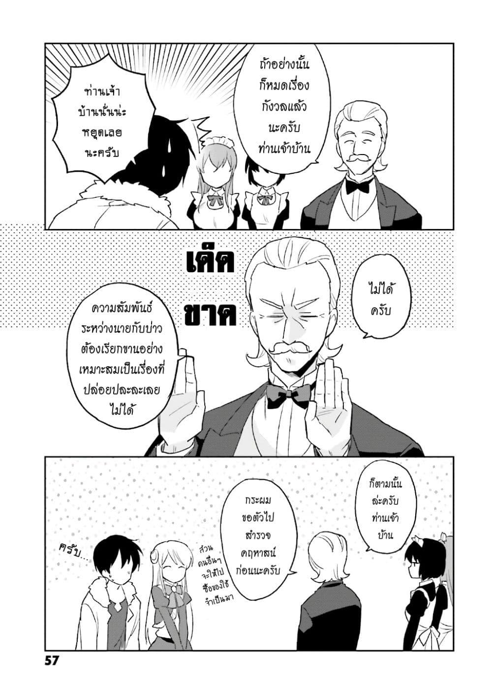 Manga-lc-com อ่านมังงะ อ่านการ์ตูน ออนไลน์ ฟรี In Another World With My Smartphone ไปต่างโลกกับสมาร์ทโฟน ตอนที่ 1 2 3 4 5 6 7 8 9 10 11 12 13 14 ฟรี ไม่มีโฆษณา Manga-lc - อ่าน มังงะ อ่าน การ์ตูน ออนไลน์ อ่านมังงะ ฟรี