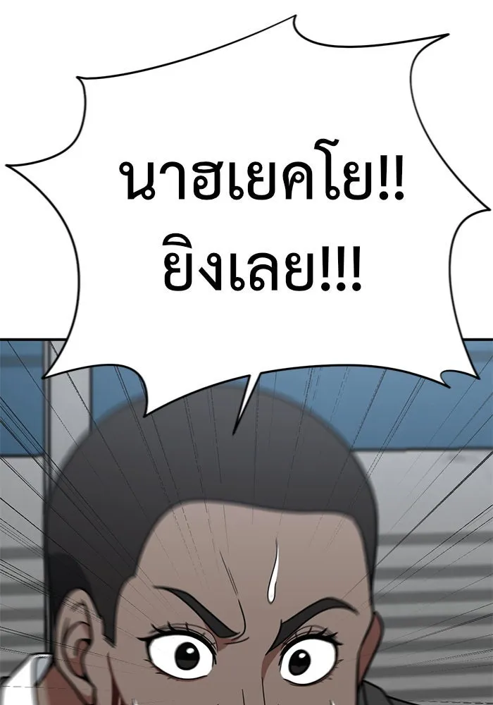 ช่วยเปลี่ยนฉันที ตอนที่ 145. ฮานายอง 18 รูปที่ 133