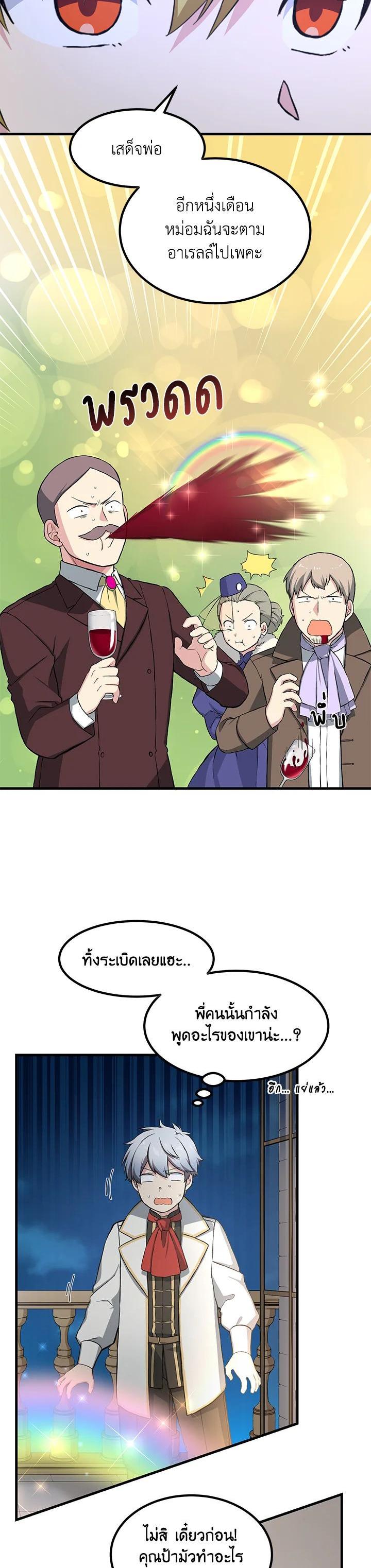 Manga-lc-com อ่านมังงะ อ่านการ์ตูน ออนไลน์ ฟรี How the Pro in His Past Life Sucks the Sweet Honey ตอนที่ 1 2 3 4 5 6 7 8 9 10 11 12 13 14 ฟรี ไม่มีโฆษณา Manga-lc - อ่าน มังงะ อ่าน การ์ตูน ออนไลน์ อ่านมังงะ ฟรี