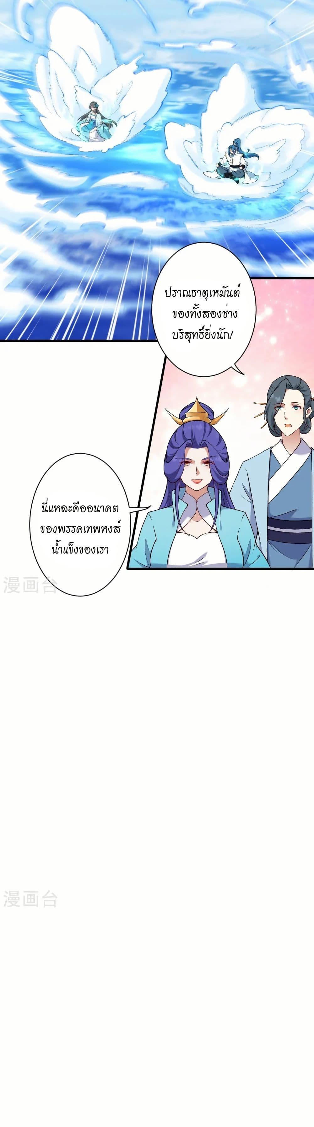 Manga-lc-com อ่านมังงะ อ่านการ์ตูน ออนไลน์ ฟรี Against the Gods อสูรพลิกฟ้า ตอนที่ 1 2 3 4 5 6 7 8 9 10 11 12 13 14 ฟรี ไม่มีโฆษณา Manga-lc - อ่าน มังงะ อ่าน การ์ตูน ออนไลน์ อ่านมังงะ ฟรี