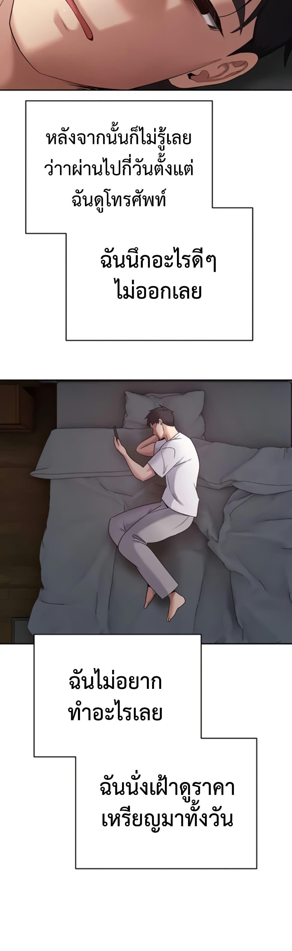 Doujin-Lc- อ่าน โดจิน มังฮวา เกาหลี ญี่ปุ่น จีน แปลไทย Turning My Life ตอนที่ 1 2 3 4 5 6 7 8 9 10 11 12 13 14 ฟรี ไม่มีโฆษณา อ่าน โดจิน Manhwa เกาหลี ญี่ปุ่น จีน เรามีครบ คัดมาให้เน้นๆ โดจิน 18+ รับประกันความฟินโดย  Doujin Lc