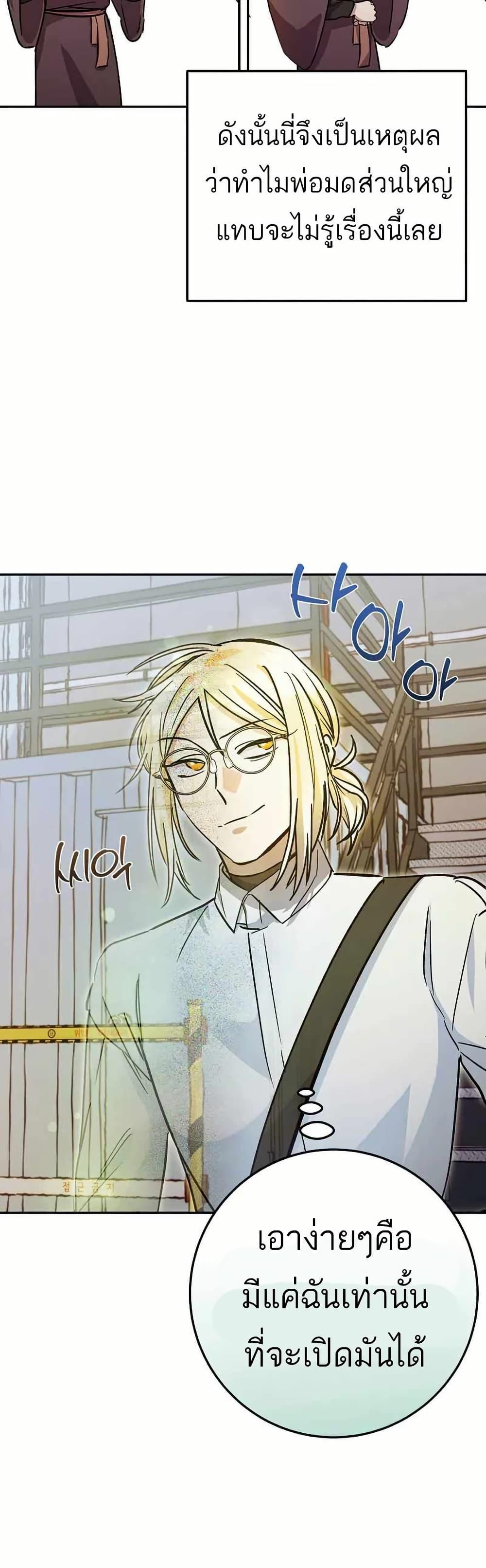 Manga-lc-com อ่านมังงะ อ่านการ์ตูน ออนไลน์ ฟรี I Became a Civil Servant in a Magical World ตอนที่ 1 2 3 4 5 6 7 8 9 10 11 12 13 14 ฟรี ไม่มีโฆษณา Manga-lc - อ่าน มังงะ อ่าน การ์ตูน ออนไลน์ อ่านมังงะ ฟรี