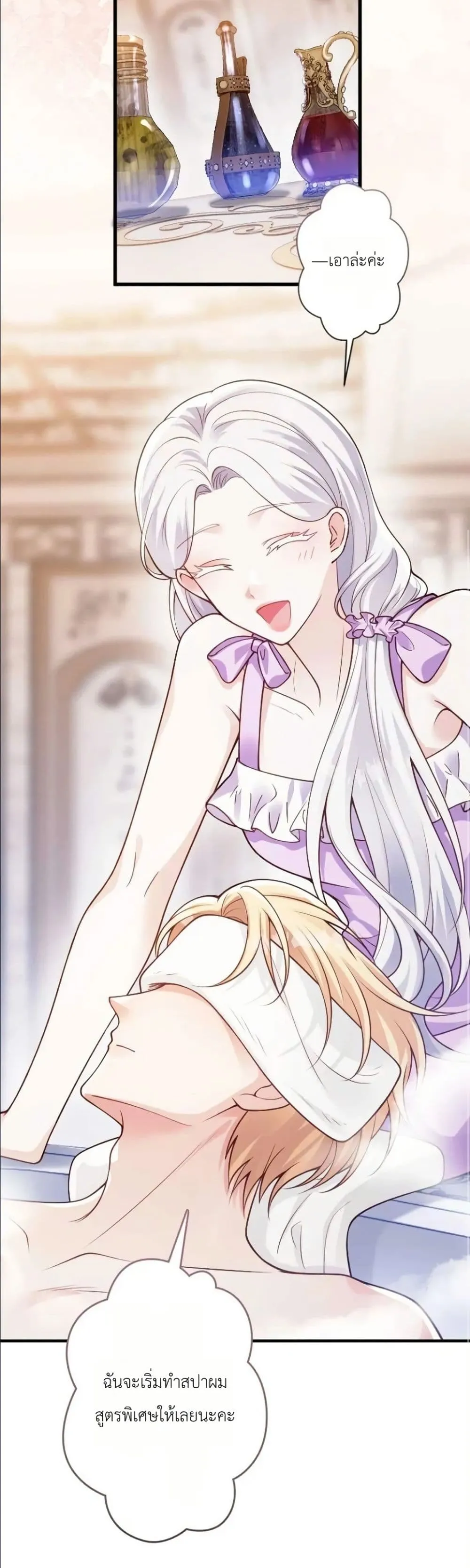 Manga-lc-com อ่านมังงะ อ่านการ์ตูน ออนไลน์ ฟรี I’m a Contract Stepmother, but the Tyrant Is Way Too Overpro ตอนที่ 1 2 3 4 5 6 7 8 9 10 11 12 13 14 ฟรี ไม่มีโฆษณา Manga-lc - อ่าน มังงะ อ่าน การ์ตูน ออนไลน์ อ่านมังงะ ฟรี