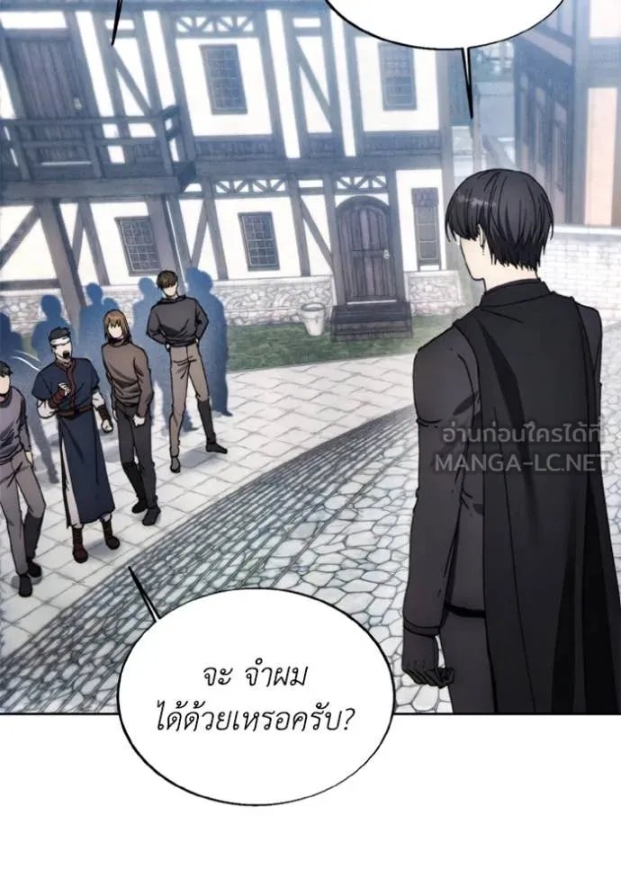 ศึกชิงบัลลังก์เทพเจ้ ตอนที่ 186 รูปที่ 18