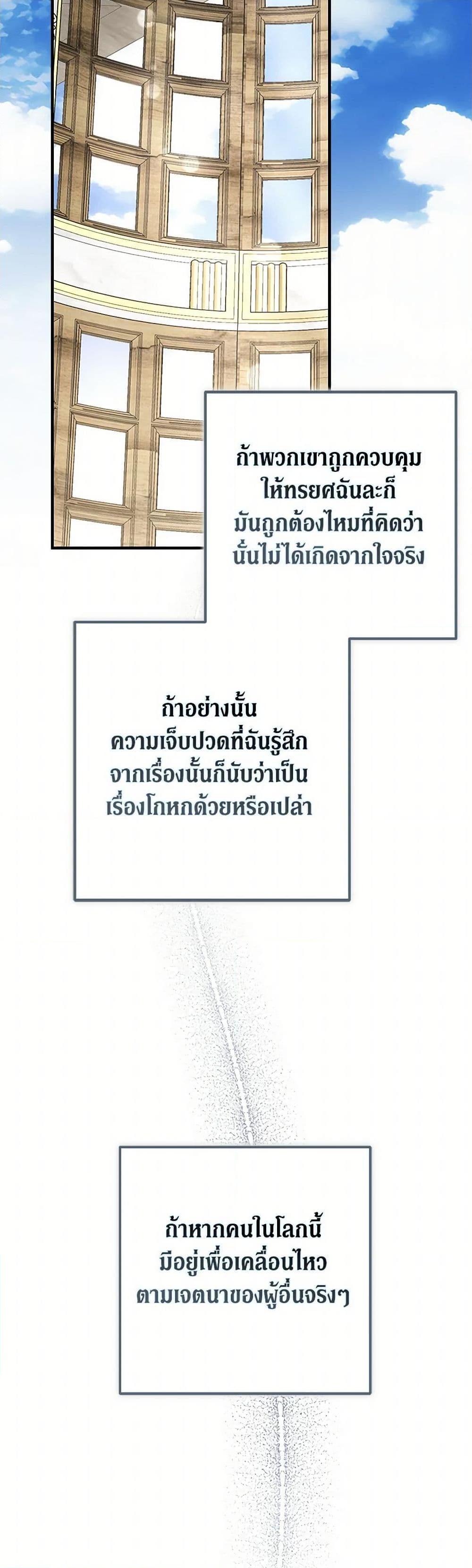 Manga-lc-com อ่านมังงะ อ่านการ์ตูน ออนไลน์ ฟรี An Extra Stole the Male Leads ตอนที่ 1 2 3 4 5 6 7 8 9 10 11 12 13 14 ฟรี ไม่มีโฆษณา Manga-lc - อ่าน มังงะ อ่าน การ์ตูน ออนไลน์ อ่านมังงะ ฟรี