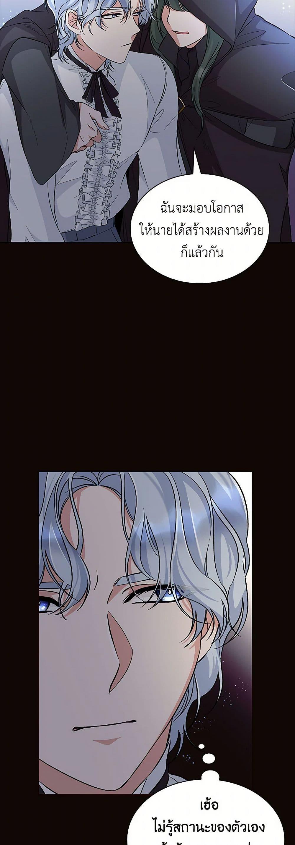 Manga-lc-com อ่านมังงะ อ่านการ์ตูน ออนไลน์ ฟรี Villains Behind the Curtains ตอนที่ 1 2 3 4 5 6 7 8 9 10 11 12 13 14 ฟรี ไม่มีโฆษณา Manga-lc - อ่าน มังงะ อ่าน การ์ตูน ออนไลน์ อ่านมังงะ ฟรี