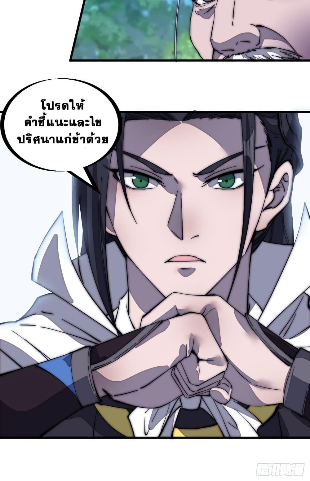 Manga-lc-com อ่านมังงะ อ่านการ์ตูน ออนไลน์ ฟรี It Starts With A Mountain ตอนที่ 1 2 3 4 5 6 7 8 9 10 11 12 13 14 ฟรี ไม่มีโฆษณา Manga-lc - อ่าน มังงะ อ่าน การ์ตูน ออนไลน์ อ่านมังงะ ฟรี