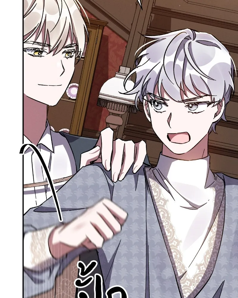 โอ้ ศัตรูที่รัก ตอนที่ 34 รูปที่ 86