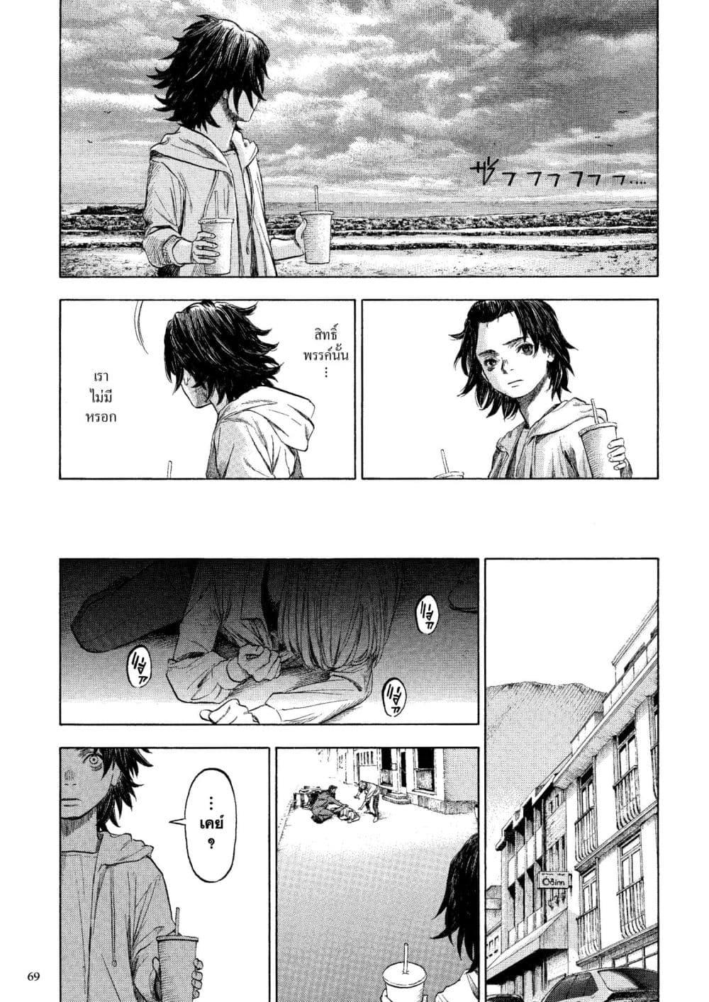 Manga-lc-com อ่านมังงะ อ่านการ์ตูน ออนไลน์ ฟรี A Witch of Caldera ตอนที่ 1 2 3 4 5 6 7 8 9 10 11 12 13 14 ฟรี ไม่มีโฆษณา Manga-lc - อ่าน มังงะ อ่าน การ์ตูน ออนไลน์ อ่านมังงะ ฟรี