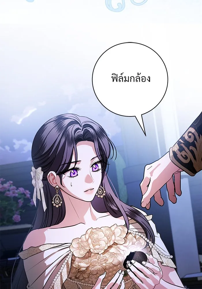 แด่ชู้รักของสามี ตอนที่ 67 รูปที่ 56