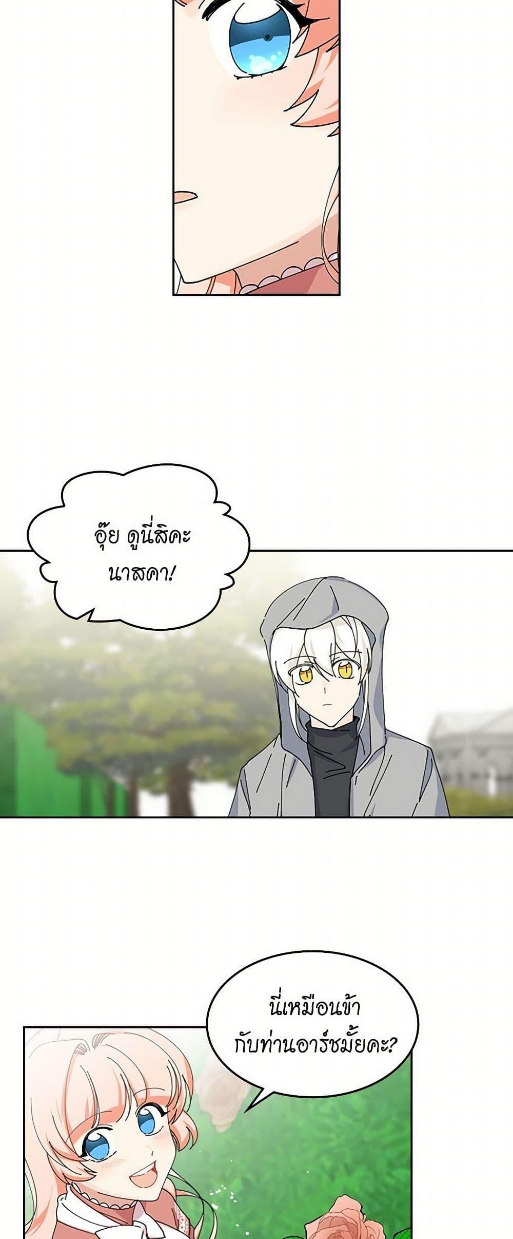 Manga-lc-com อ่านมังงะ อ่านการ์ตูน ออนไลน์ ฟรี The Antagonist’s Pet ตอนที่ 1 2 3 4 5 6 7 8 9 10 11 12 13 14 ฟรี ไม่มีโฆษณา Manga-lc - อ่าน มังงะ อ่าน การ์ตูน ออนไลน์ อ่านมังงะ ฟรี