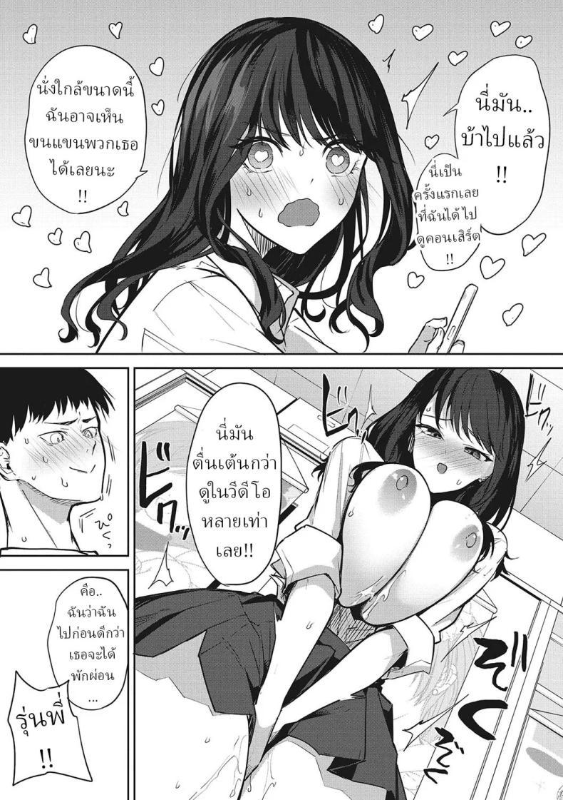 Doujin-Lc- อ่าน โดจิน มังฮวา เกาหลี ญี่ปุ่น จีน แปลไทย ชมรมวิจัยไอดอล [Kurokawa Otogi] ตอนที่ 1 2 3 4 5 6 7 8 9 10 11 12 13 14 ฟรี ไม่มีโฆษณา อ่าน โดจิน Manhwa เกาหลี ญี่ปุ่น จีน เรามีครบ คัดมาให้เน้นๆ โดจิน 18+ รับประกันความฟินโดย  Doujin Lc