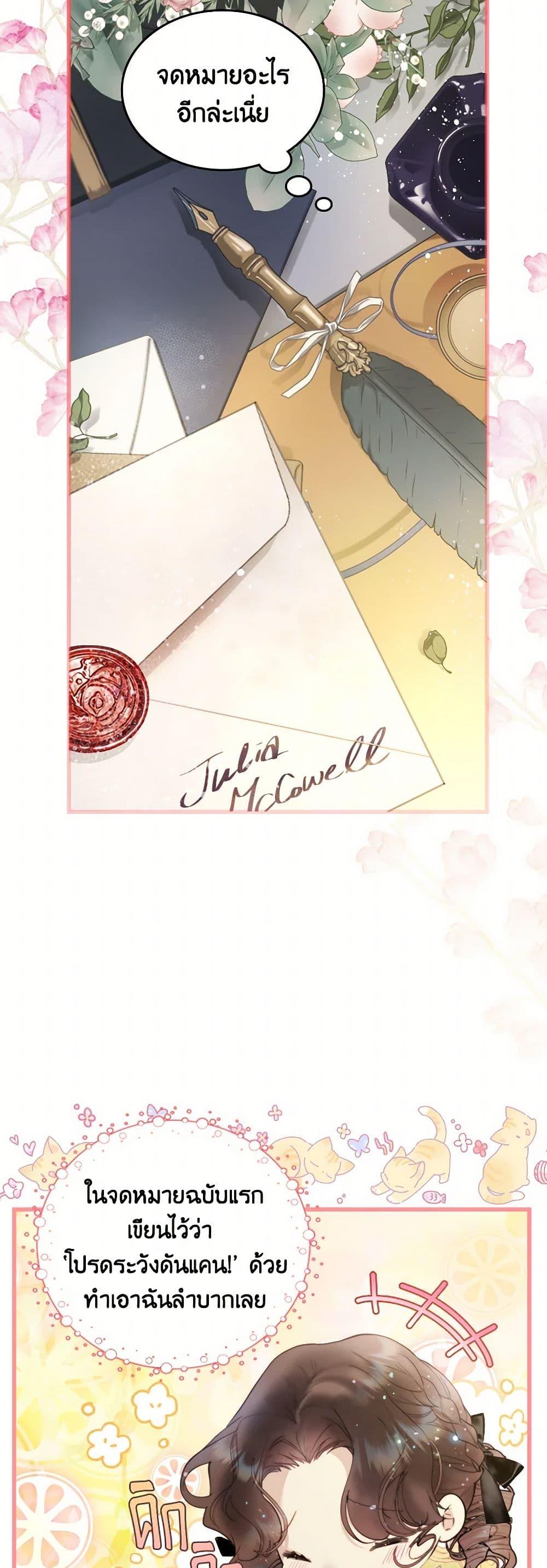 Manga-lc-com อ่านมังงะ อ่านการ์ตูน ออนไลน์ ฟรี Beatrice ตอนที่ 1 2 3 4 5 6 7 8 9 10 11 12 13 14 ฟรี ไม่มีโฆษณา Manga-lc - อ่าน มังงะ อ่าน การ์ตูน ออนไลน์ อ่านมังงะ ฟรี