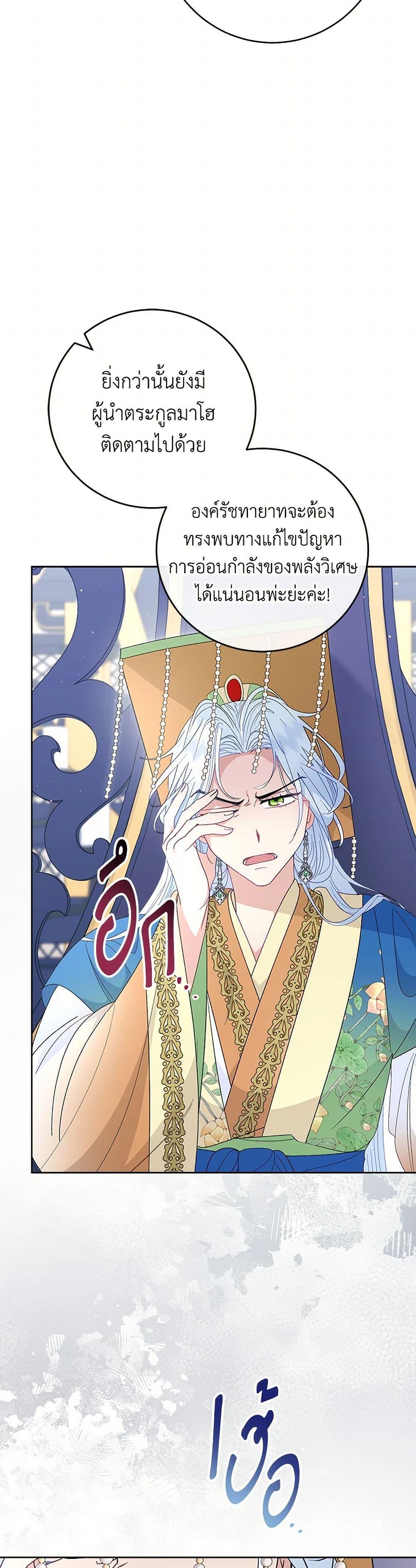 Manga-lc-com อ่านมังงะ อ่านการ์ตูน ออนไลน์ ฟรี The Baby Concubine Wants to Live Quietly ตอนที่ 1 2 3 4 5 6 7 8 9 10 11 12 13 14 ฟรี ไม่มีโฆษณา Manga-lc - อ่าน มังงะ อ่าน การ์ตูน ออนไลน์ อ่านมังงะ ฟรี