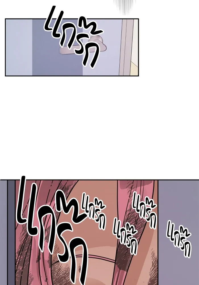 จริง ๆ แล้ว โอบารัมน่ะ… ตอนที่ 7 รูปที่ 20