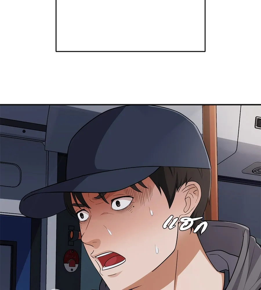 คอลเซ็นเตอร์เปลี่ยนชีวิต ตอนที่ 6 โอกาสสุดท้าย รูปที่ 211