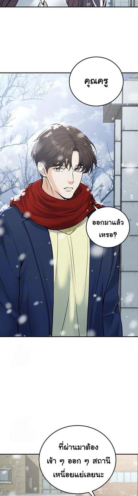 Doujin-Lc- อ่าน โดจิน มังฮวา เกาหลี ญี่ปุ่น จีน แปลไทย My Students Who ตอนที่ 1 2 3 4 5 6 7 8 9 10 11 12 13 14 ฟรี ไม่มีโฆษณา อ่าน โดจิน Manhwa เกาหลี ญี่ปุ่น จีน เรามีครบ คัดมาให้เน้นๆ โดจิน 18+ รับประกันความฟินโดย  Doujin Lc