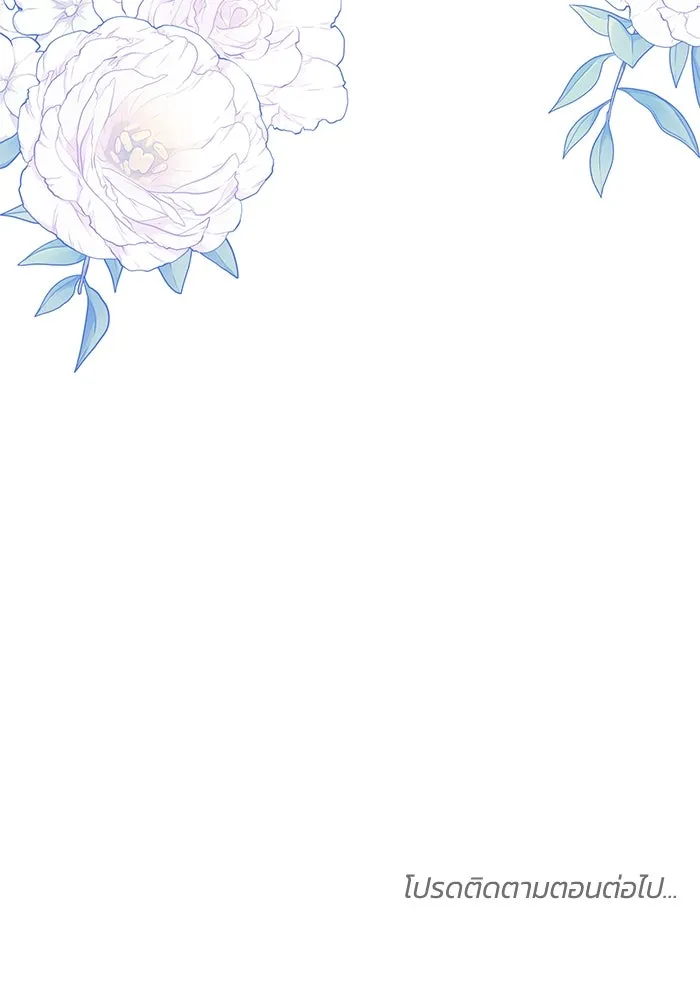 ย้อนเวลาพลิกชะตาทายาท ตอนที่ 42 รูปที่ 101