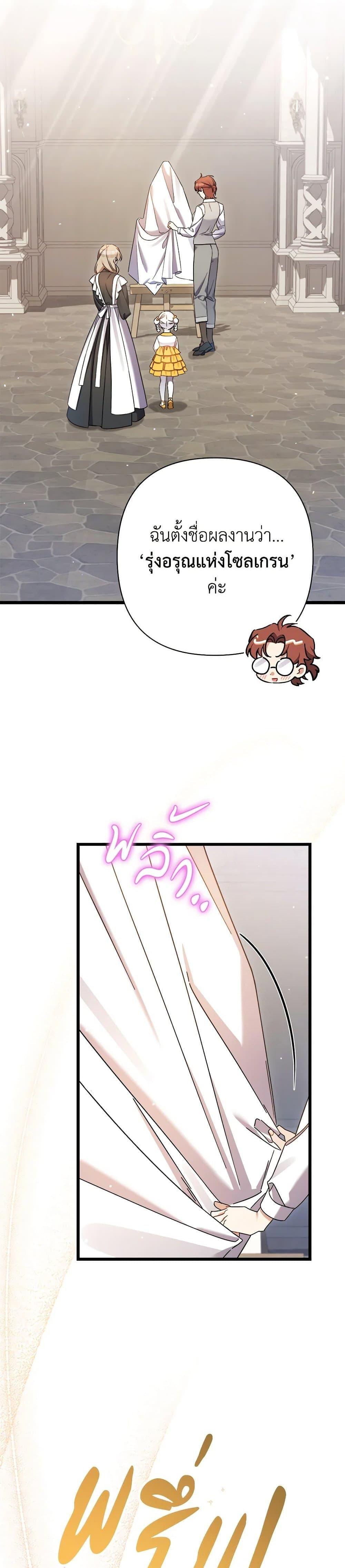 Manga-lc-com อ่านมังงะ อ่านการ์ตูน ออนไลน์ ฟรี I Was Just Taking Care of My Sick Father ตอนที่ 1 2 3 4 5 6 7 8 9 10 11 12 13 14 ฟรี ไม่มีโฆษณา Manga-lc - อ่าน มังงะ อ่าน การ์ตูน ออนไลน์ อ่านมังงะ ฟรี