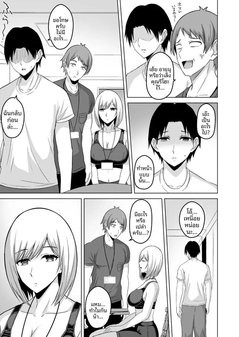 Doujin-Lc- อ่าน โดจิน มังฮวา เกาหลี ญี่ปุ่น จีน แปลไทย เคล็ดลับหุ่นพี่ฉบับ NTR ตอนที่ 1 2 3 4 5 6 7 8 9 10 11 12 13 14 ฟรี ไม่มีโฆษณา อ่าน โดจิน Manhwa เกาหลี ญี่ปุ่น จีน เรามีครบ คัดมาให้เน้นๆ โดจิน 18+ รับประกันความฟินโดย  Doujin Lc