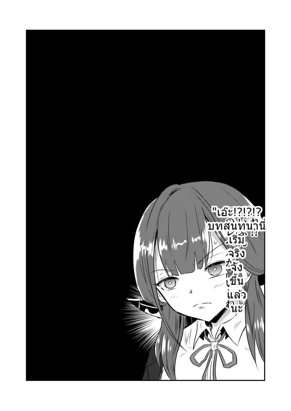 Manga-lc-com อ่านมังงะ อ่านการ์ตูน ออนไลน์ ฟรี Blue Archive Aru-chan wa Ponkotsu ja Nai By kuboken ตอนที่ 1 2 3 4 5 6 7 8 9 10 11 12 13 14 ฟรี ไม่มีโฆษณา Manga-lc - อ่าน มังงะ อ่าน การ์ตูน ออนไลน์ อ่านมังงะ ฟรี