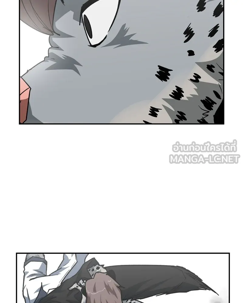 โรงเรียนสัตว์กินเนื้อ ตอนที่ 82 รูปที่ 57