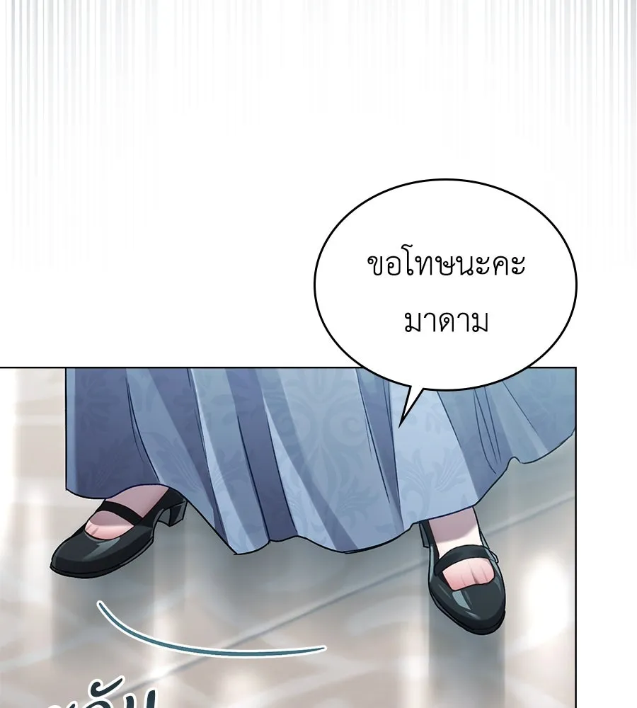 เล่ห์รักชนชั้นสูง ตอนที่ 7 รูปที่ 58