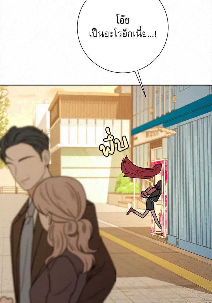 ปฏิบัติการรักวุ่นหัวใจ ตอนที่ 28 รูปที่ 167