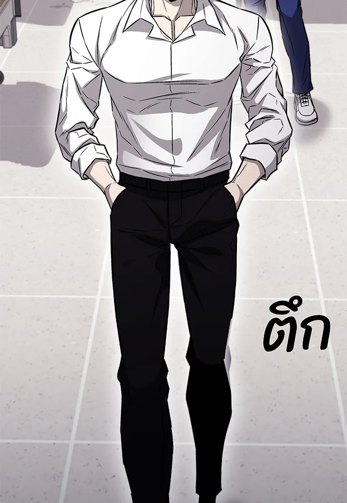 อัยการสายโหด ตอนที่ 31 รูปที่ 19