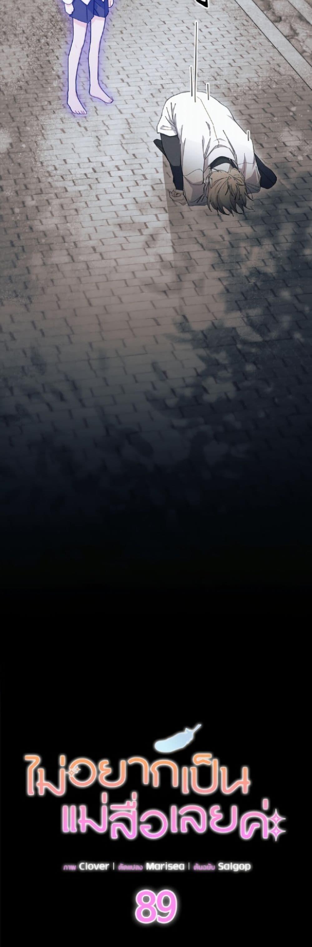 Manga-lc-com อ่านมังงะ อ่านการ์ตูน ออนไลน์ ฟรี I Don’t Want To Be a Magpie Bridge ตอนที่ 1 2 3 4 5 6 7 8 9 10 11 12 13 14 ฟรี ไม่มีโฆษณา Manga-lc - อ่าน มังงะ อ่าน การ์ตูน ออนไลน์ อ่านมังงะ ฟรี