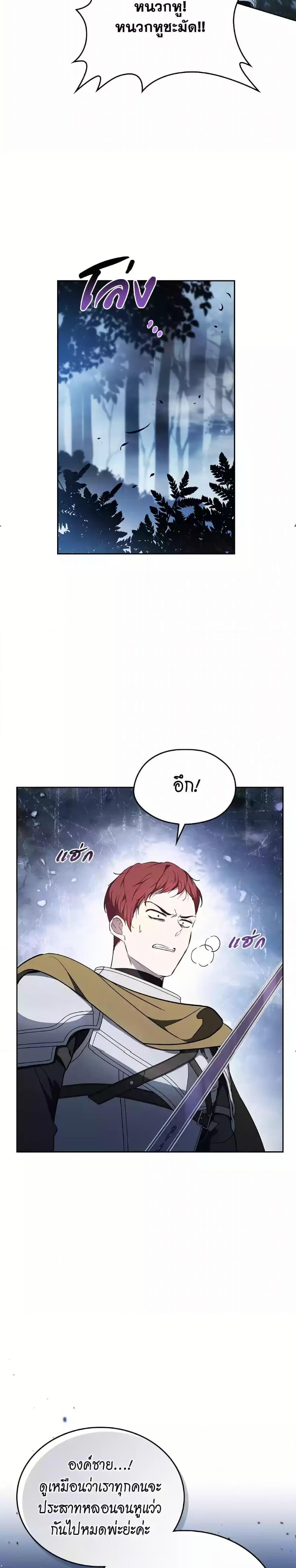 Manga-lc-com อ่านมังงะ อ่านการ์ตูน ออนไลน์ ฟรี In This Life, I Will Be the Lord ตอนที่ 1 2 3 4 5 6 7 8 9 10 11 12 13 14 ฟรี ไม่มีโฆษณา Manga-lc - อ่าน มังงะ อ่าน การ์ตูน ออนไลน์ อ่านมังงะ ฟรี
