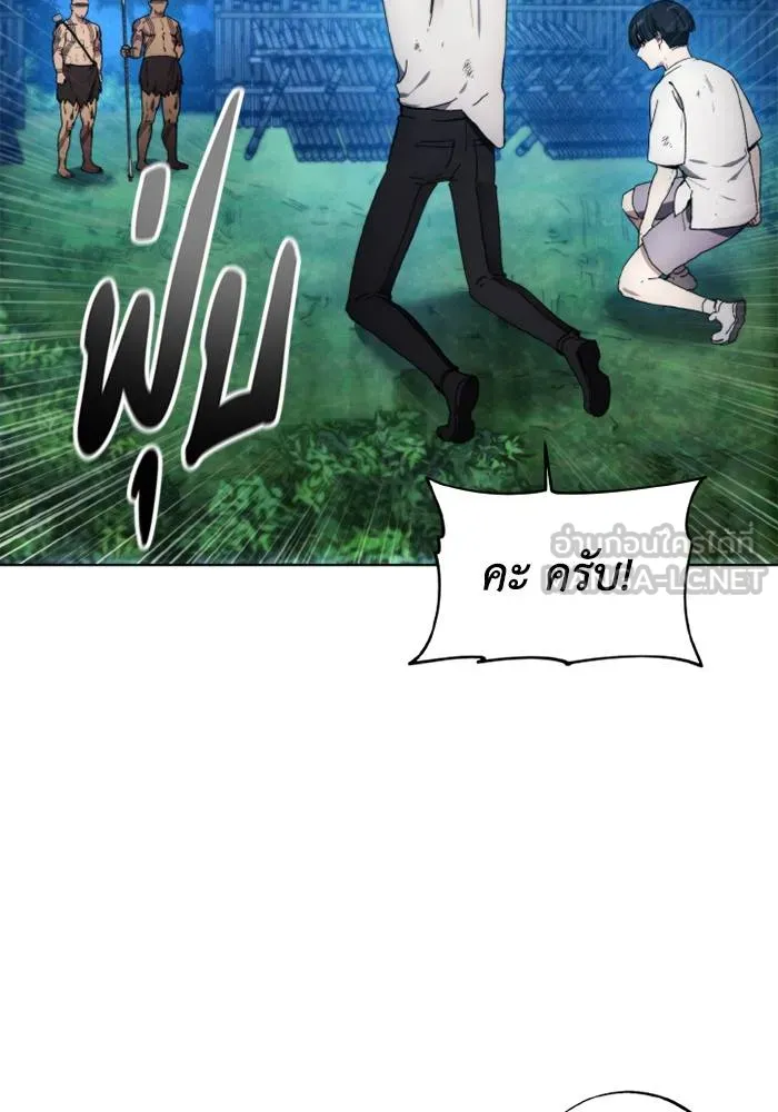 ศึกชิงบัลลังก์เทพเจ้ ตอนที่ 123 รูปที่ 24