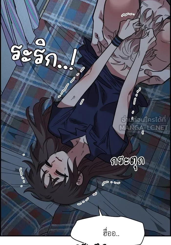 เพื่อนกันมันส์เกิน ตอนที่ 83 รูปที่ 33