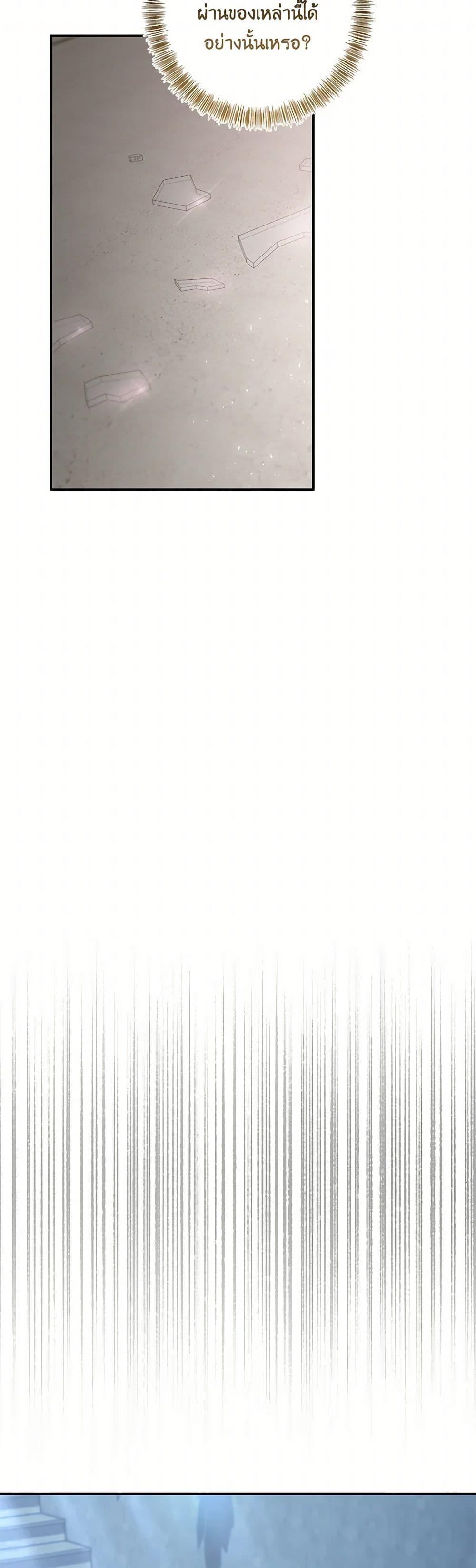 Manga-lc-com อ่านมังงะ อ่านการ์ตูน ออนไลน์ ฟรี The Villain’s Young Backer ตอนที่ 1 2 3 4 5 6 7 8 9 10 11 12 13 14 ฟรี ไม่มีโฆษณา Manga-lc - อ่าน มังงะ อ่าน การ์ตูน ออนไลน์ อ่านมังงะ ฟรี